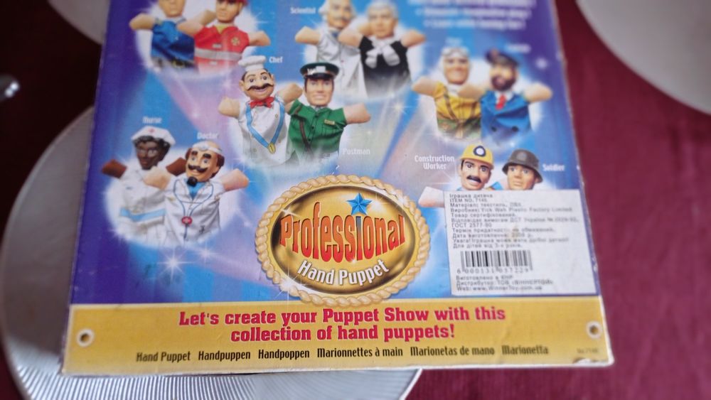 Іграшка дитяча Ляльковий театер