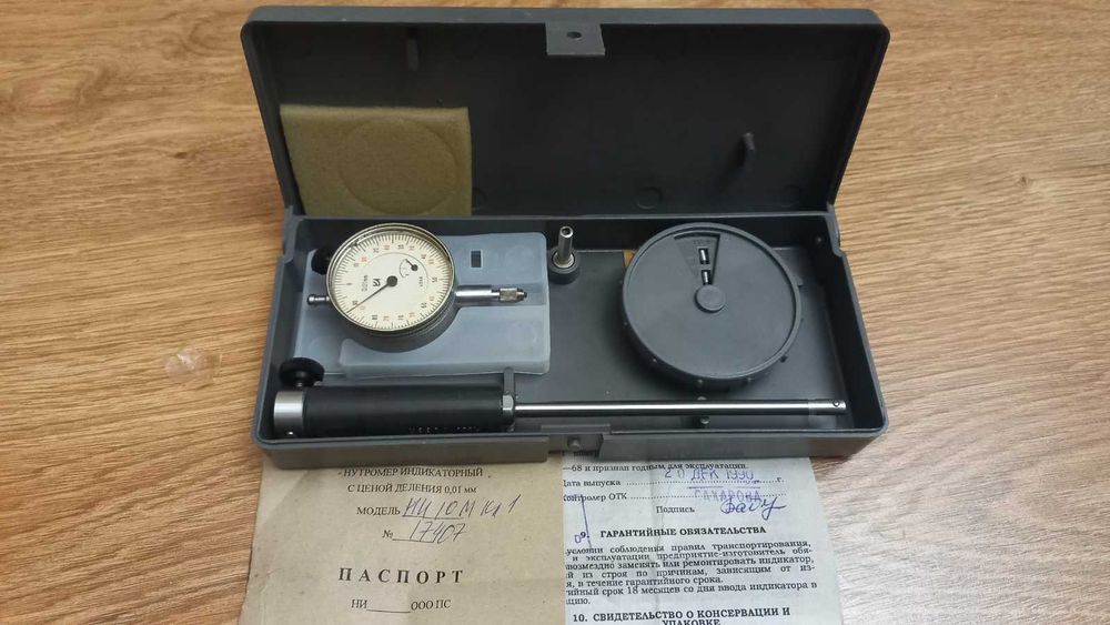 СССР, нутромір, нутромер новый с хранения, 6-10мм,"КРИН",  0,01мм.