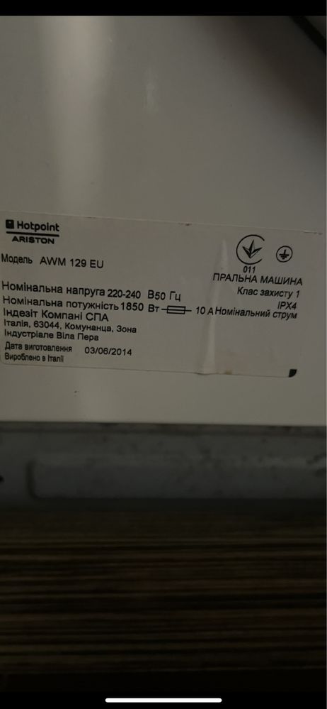 Вбудована пральна машина Hotpoint Ariston