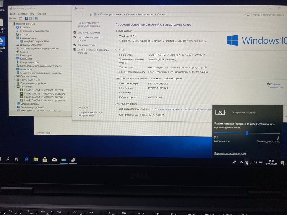 Ноутбук Dell Latitude E5550 15.6"/4GB RAM/500GB HDD/ i7-5600! N2196