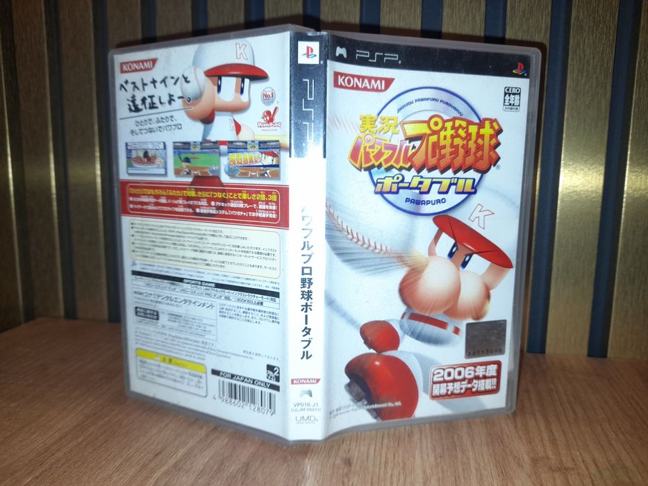 Jikyyu pro psp retro ntsc j kolekcjonerski stan import z Japonii