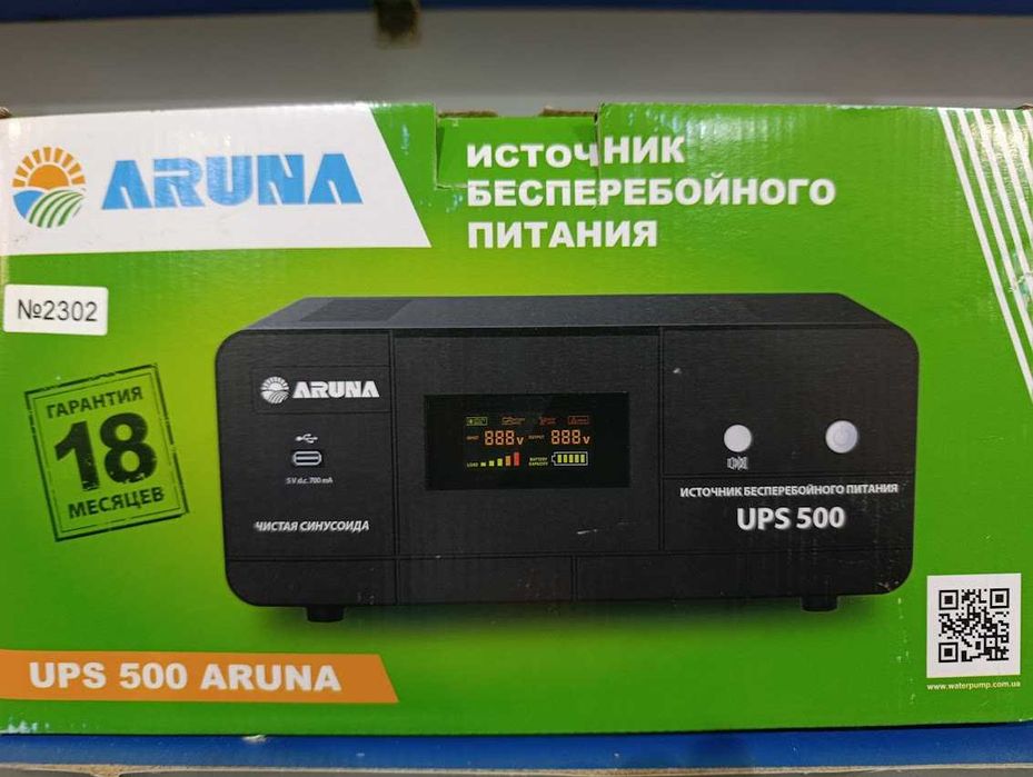 джерело безперебійного живлення з акумулятором 150-12