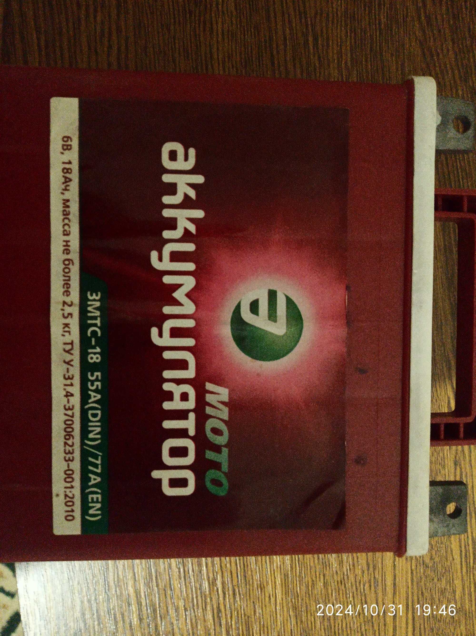 Поршня на скутера 2т, 4т новые.
