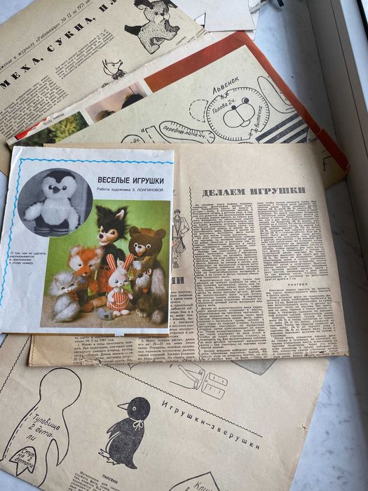 Лот Выкройки игрушек Зверушки из приложений журн Работница 1962-1983 г