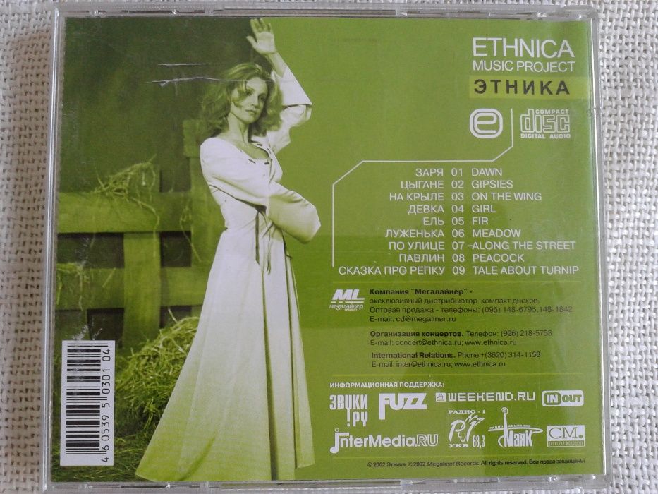 Ethnica - Music Project z Autografem!