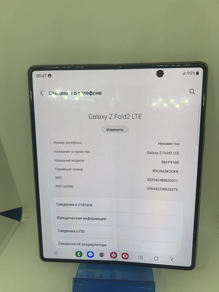 Samsung z fold 2 LTE 12/256