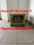 Пароконвекційна-Конвекційна Піч з Парозволоженям Unox-Італія !!!