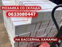 Мозаїка Плитка готель, хамам, басейн за Низькими цінами мозаика Gigo!