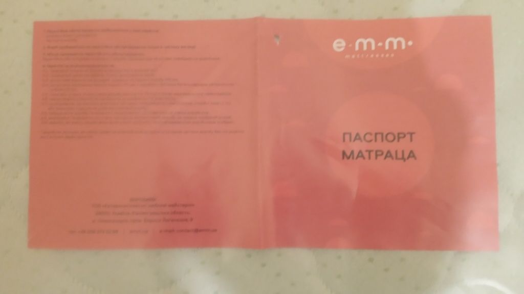 Продам кровать каркасную
