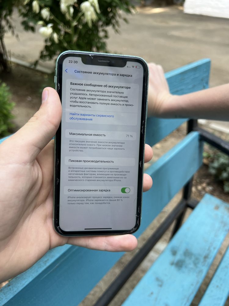 iphone 11 64 не вскрывался