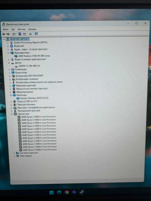 Ігровий ПК , повний комплект