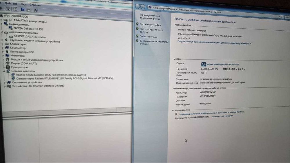ПК GT 430 1GB/ 320GB/ 4GB/ E5430 2.5Ghz