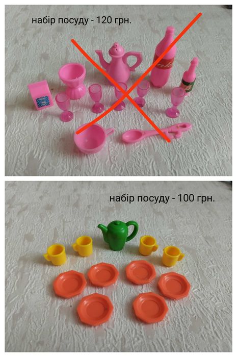 Набір аксесуарів, меблі, для барбі монстер хай,