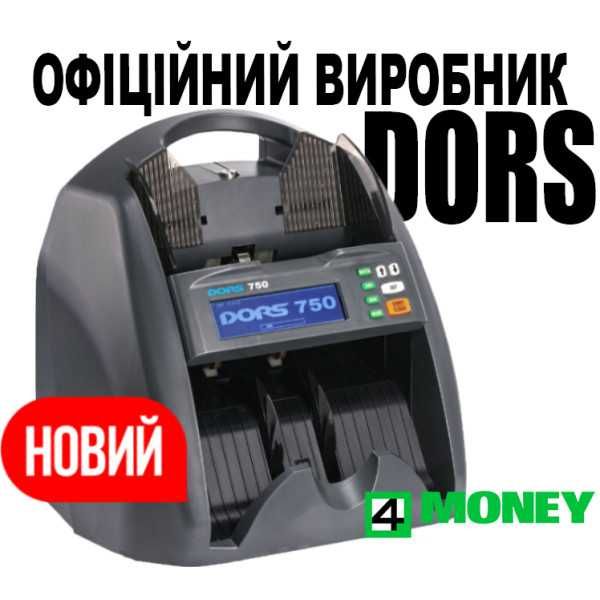 Счетчик DORS 750 +АВТО ОПРЕДЕЛЕНИЕ НОМИНАЛ Счетная Машинка Сервис Киев
