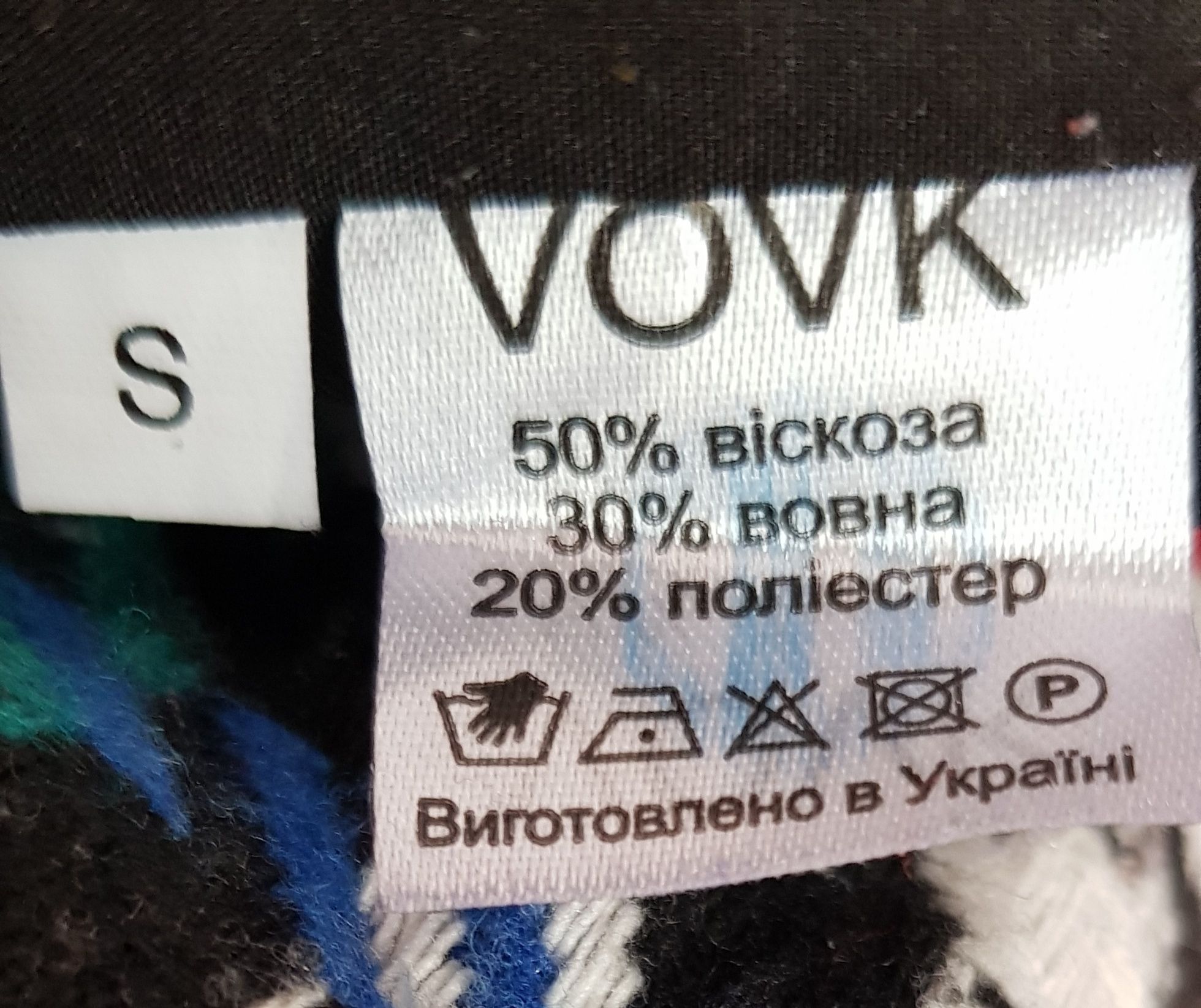 Юбка s з віскози vovk