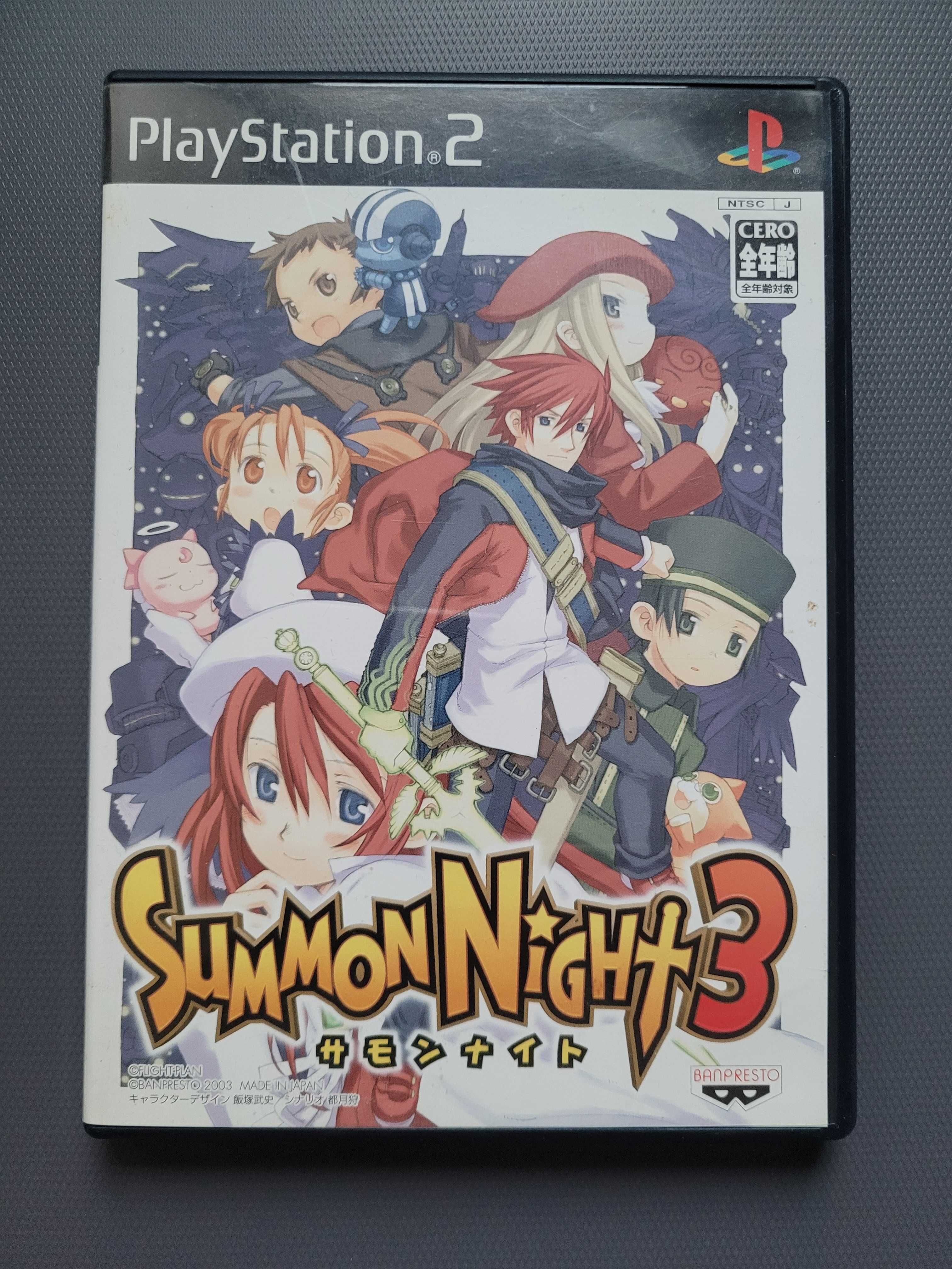 Summon Night 3 (PlayStation 2, PS2)