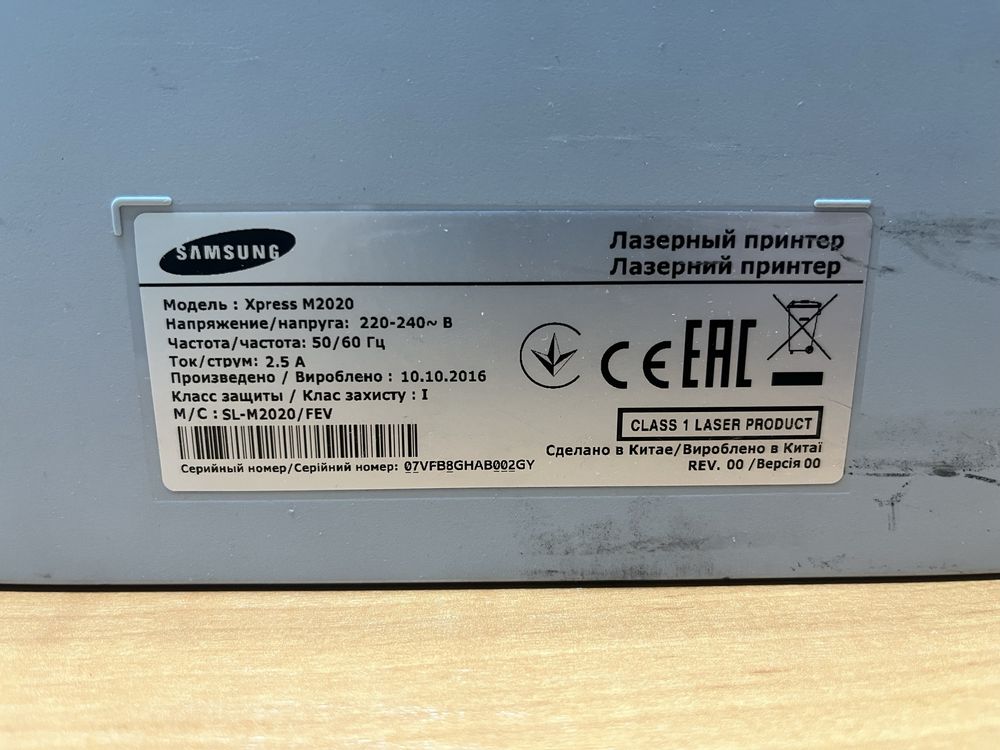 Принтер Samsung M2020