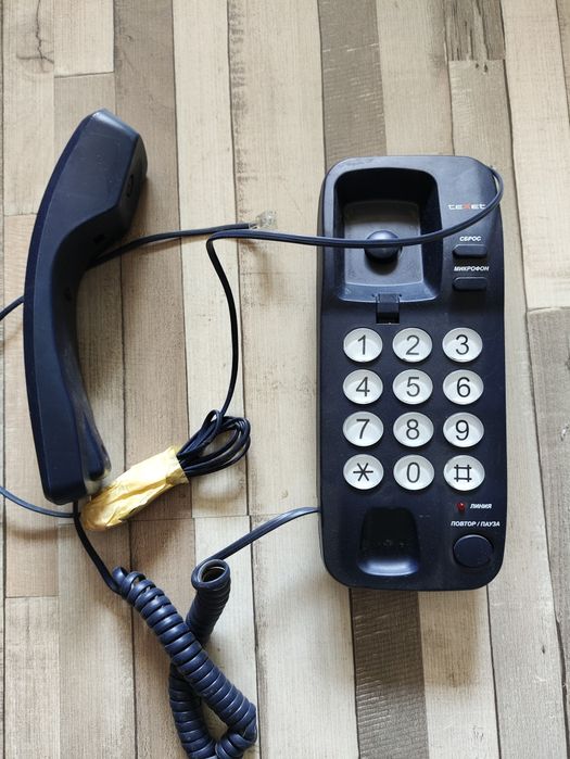 Телефон проводной.