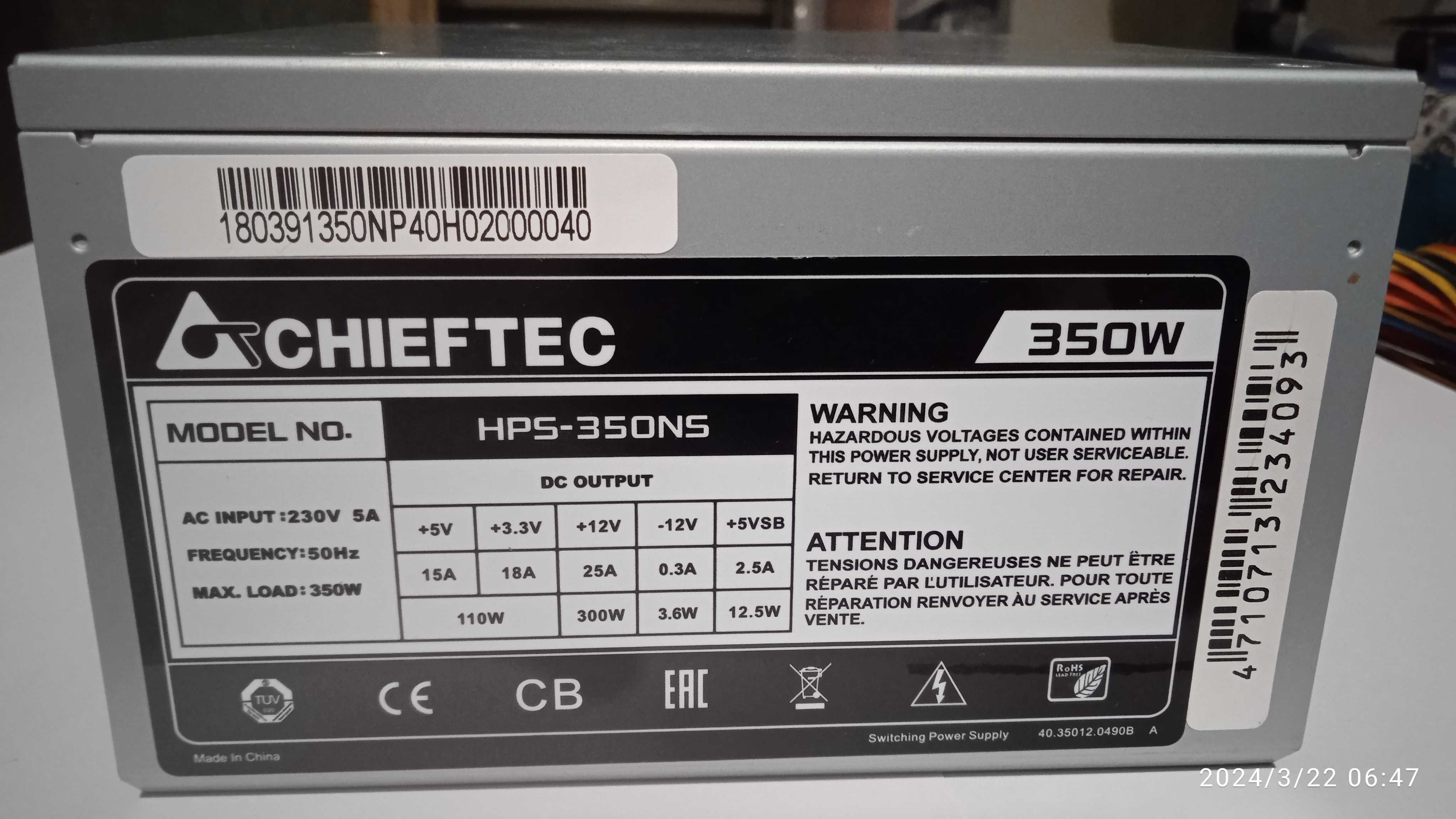 Процессор Ryzen 3200g +кулер и блок питания .