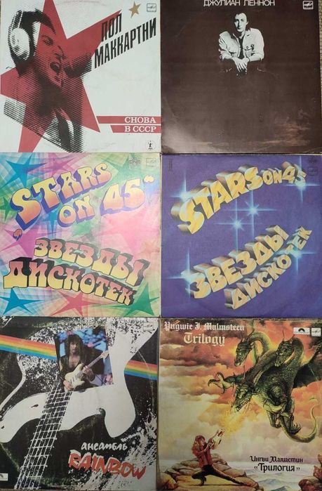 виниловые пластинки зарубежных исполнителей