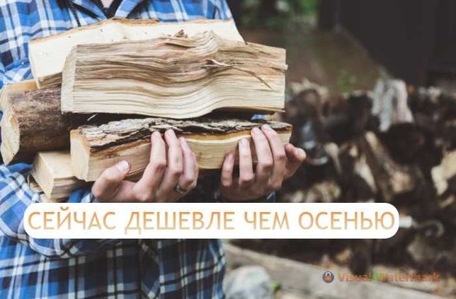 Різноманітні породи дров в Одесі - оптом та в роздріб на OLX