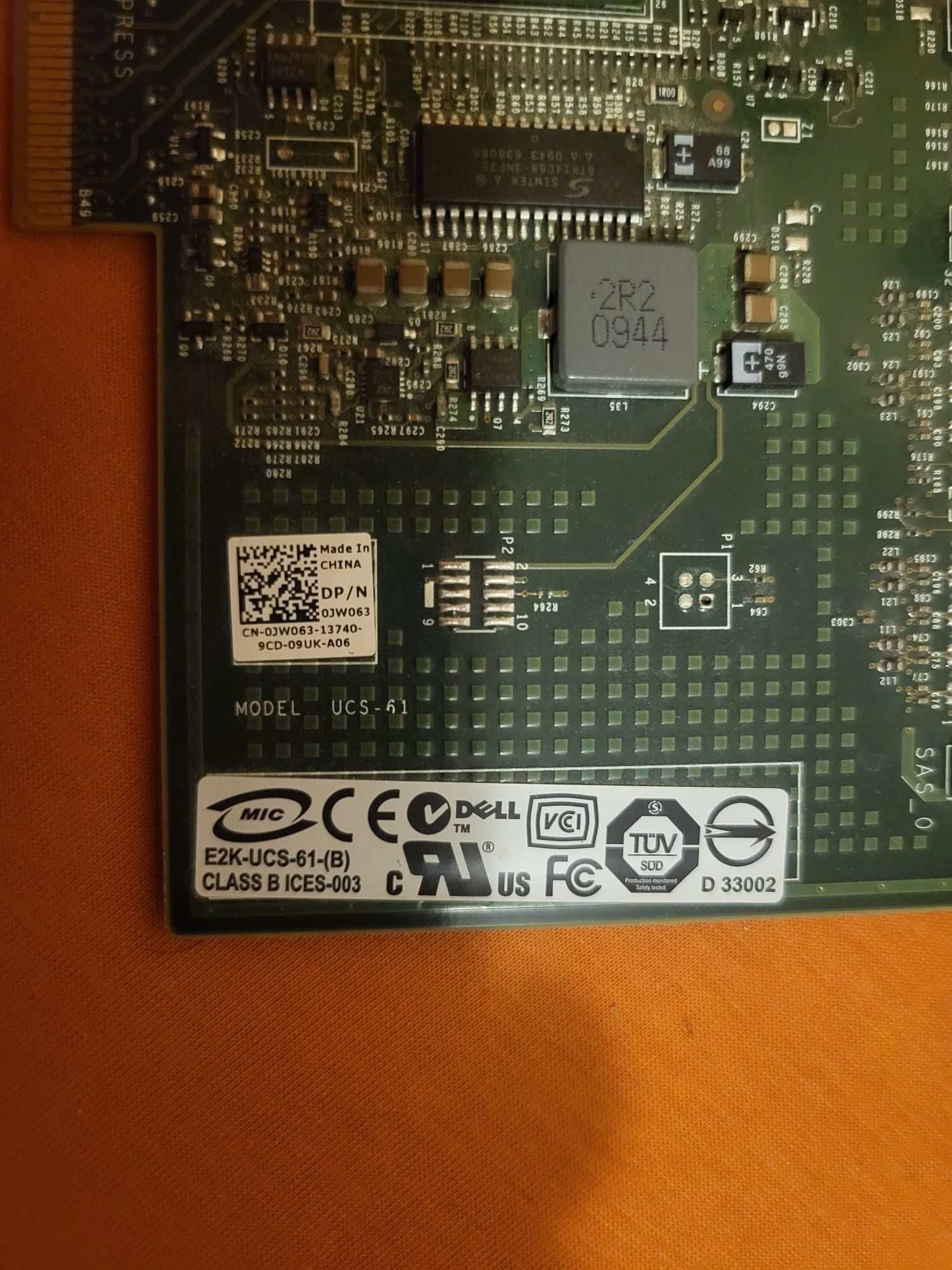 Контролёр Dell SAS