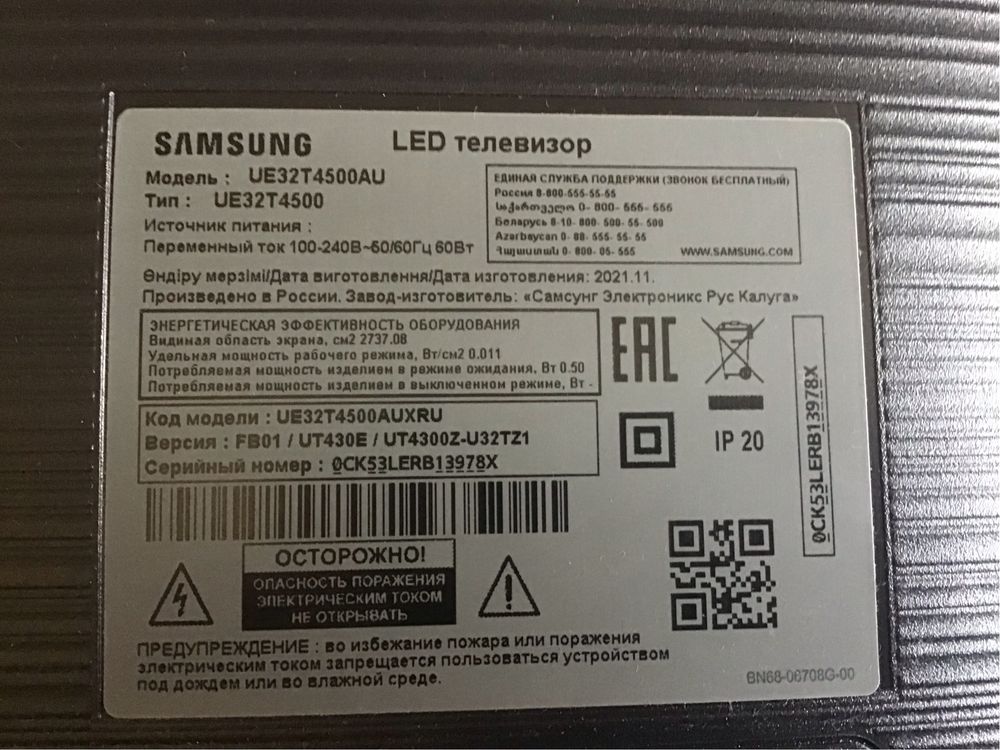 LED Телевизор samsung Model: UE32 T4500 AU