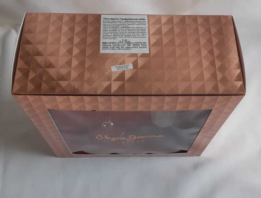 Подарунковий набір для неї Pepe Jeans for Her Set