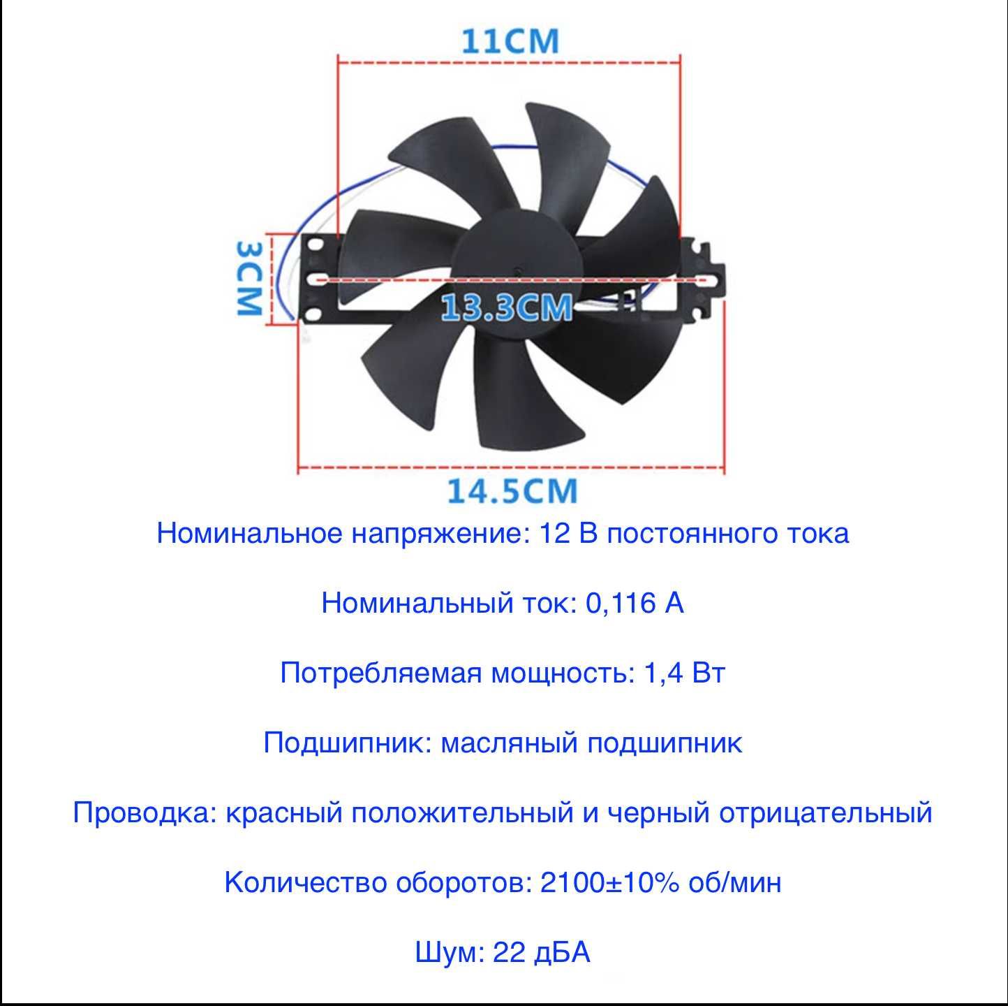 Кулер, Вентелятор 12-24В, Система охлаждения