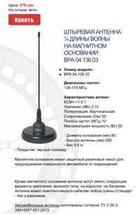 б/у MOTOTRBO DM 4600e VHF цифрова автомобільна радіостанція