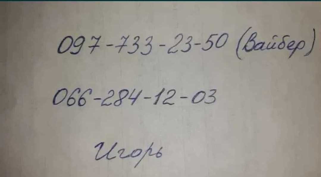 Труба, трубы  325, 377, 426, 530, 630,720, 920 , Отрежу любой кусок