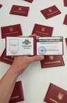 Сувенірне Посвідчення Найкращого Батька, Удостоверение Отца, Ксива