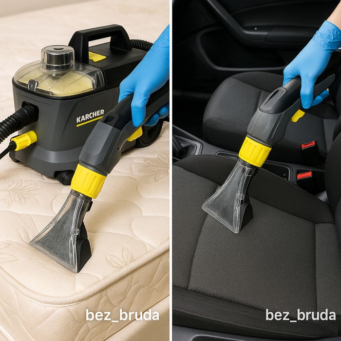 Хімчистка меблів та килимів .Видалення плям, запахів