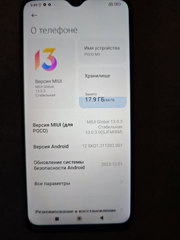 XIAOMI Poco M3 Dual-SIM 64 GB