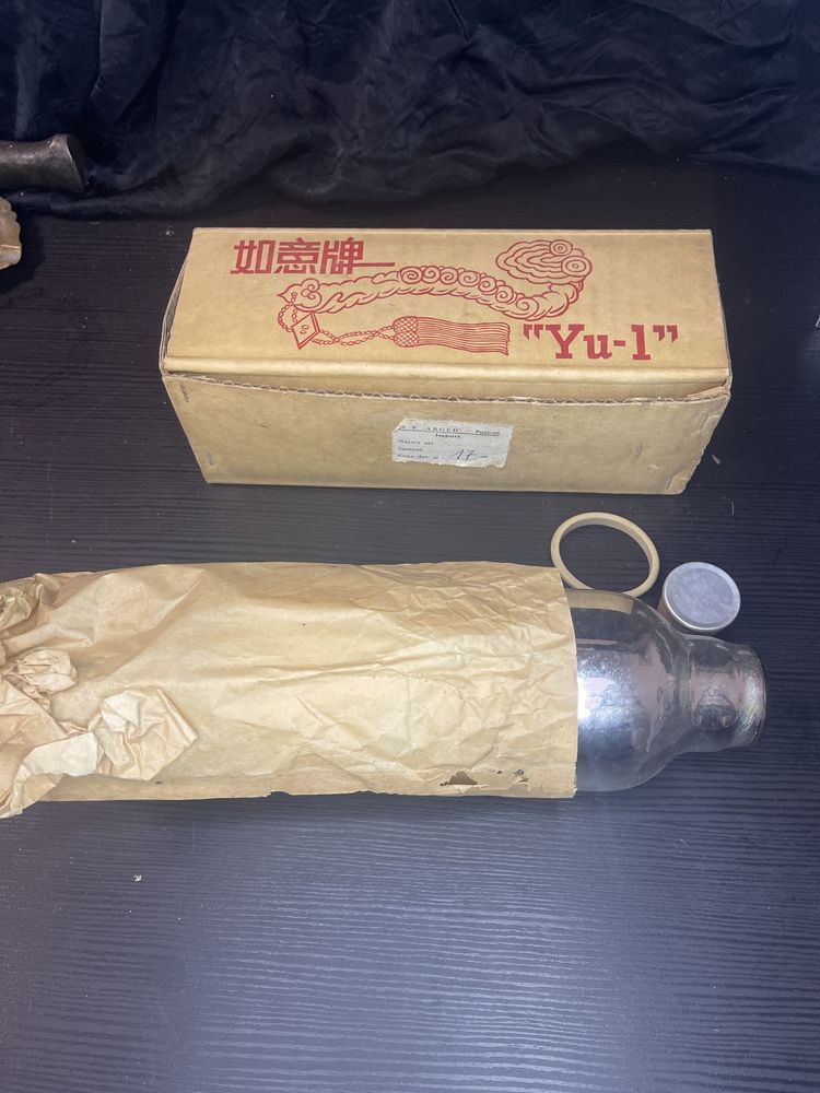Nowy zabytkowy szklany wkład od termosu chinskiego PRL 450ml Yu-1
