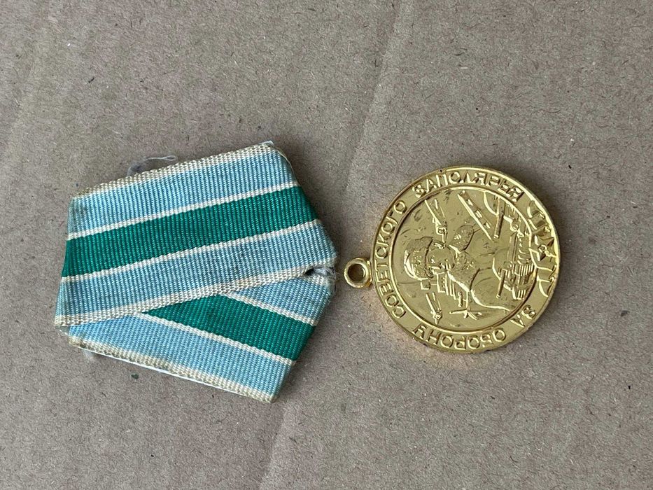 Знак За оборону Советского Заполярья