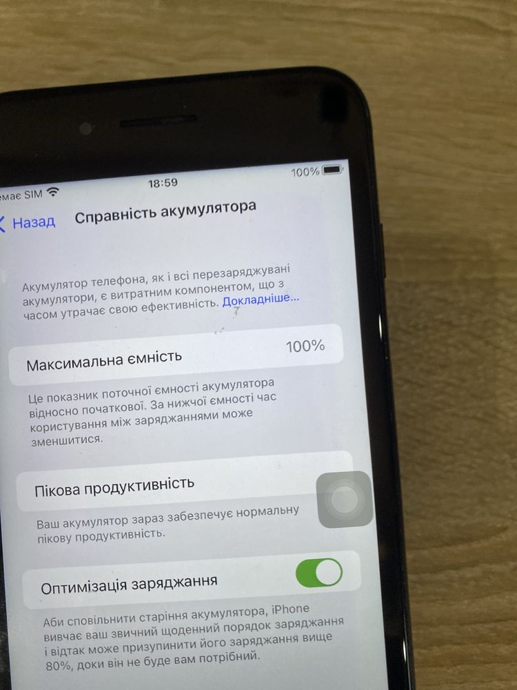 iPhone 7+ в гарному стані