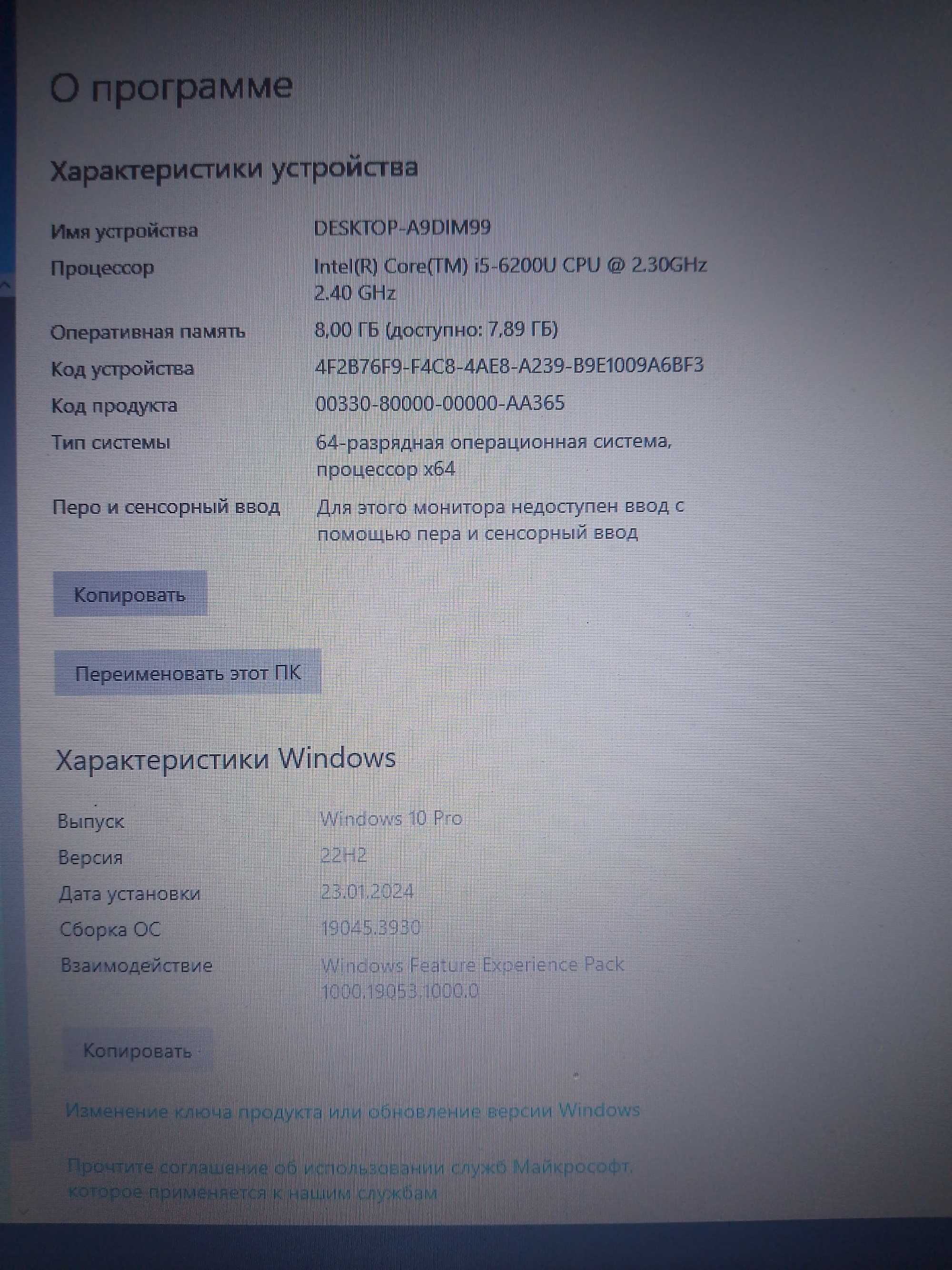 Продам Ноутбук HP