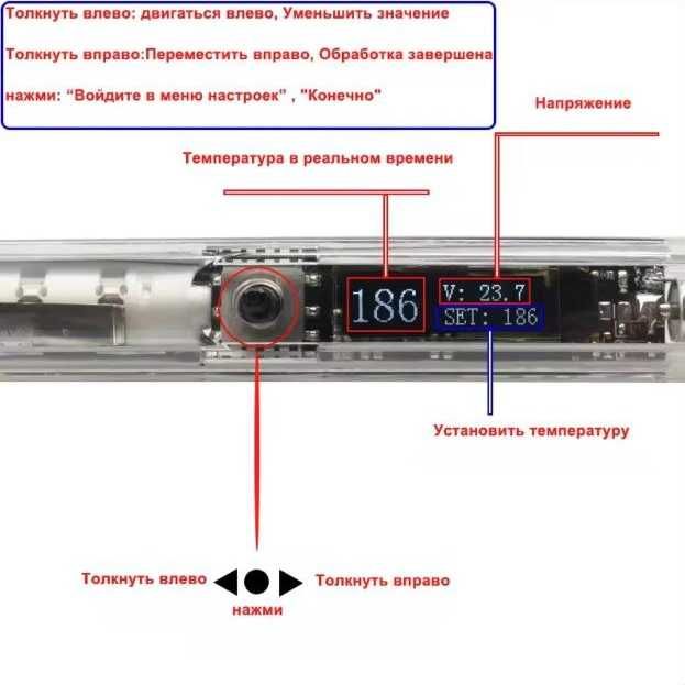 Паяльник на жалах T12 (12-24v) два новых жала в комплекте