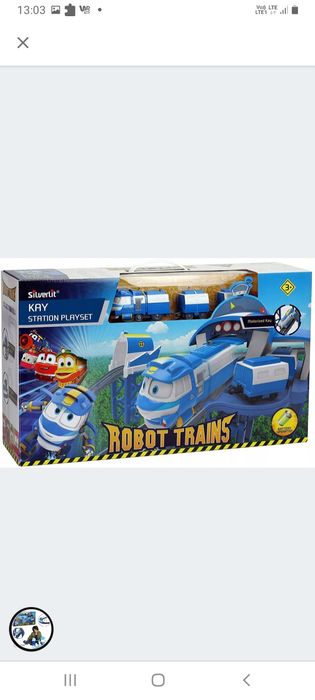 Kolejka robot train