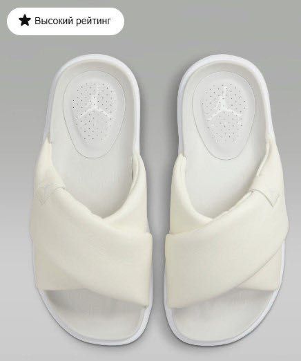 Women's jordan sophia slide białe, 42r.