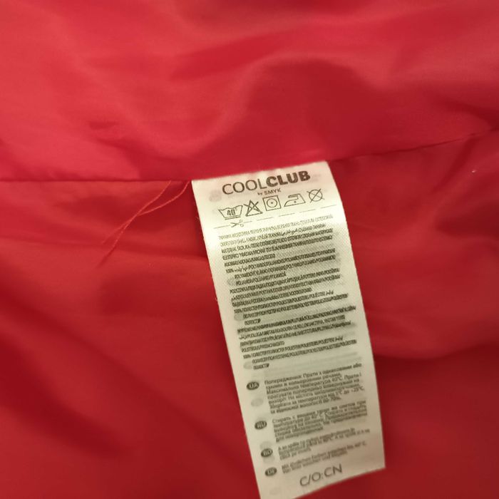 Kamizelka bezrękawnik cool club 92 czerwony