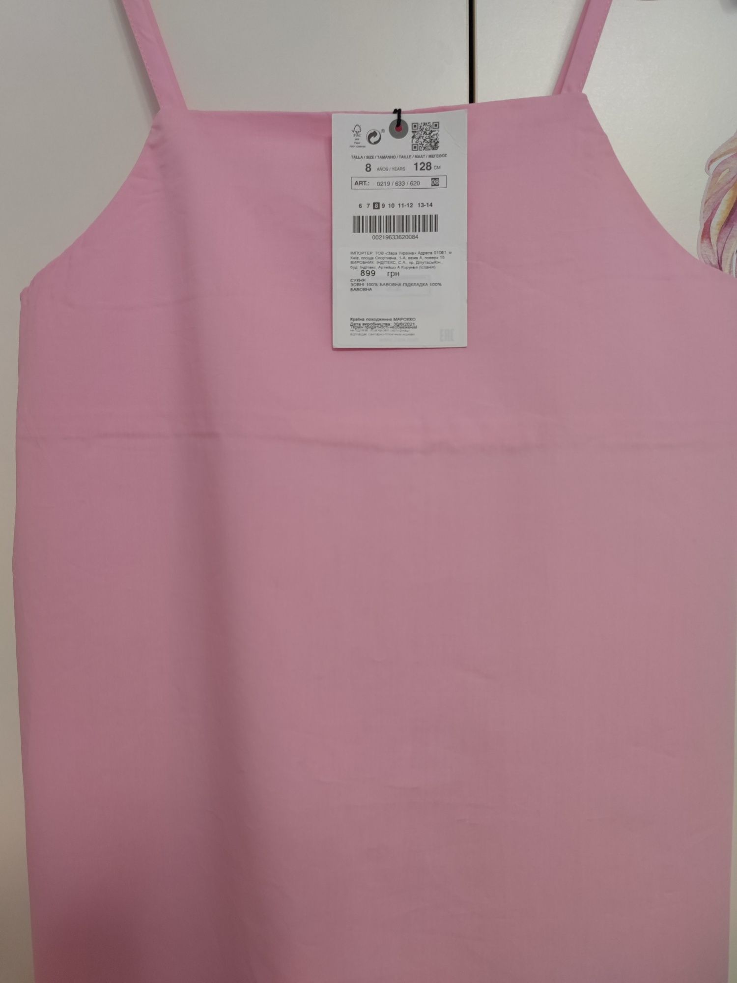 Сукня для дівчаток Zara (НОВА)