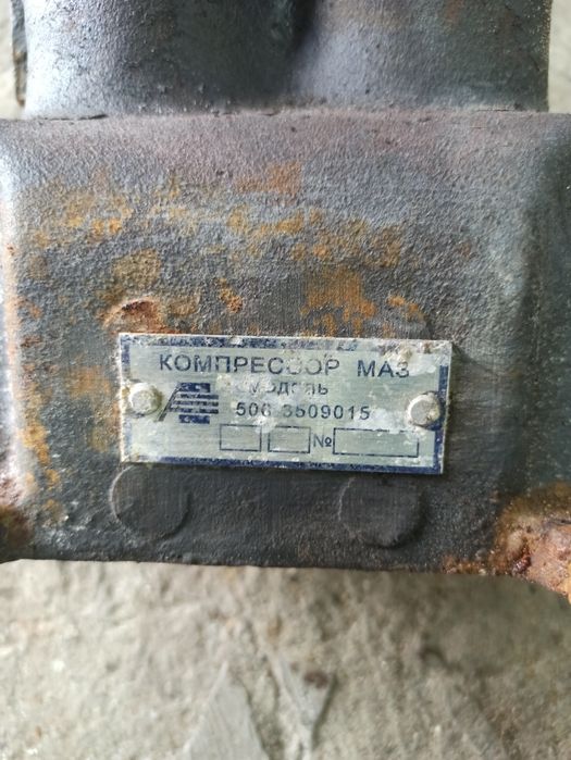 Компрессор МАЗ!!