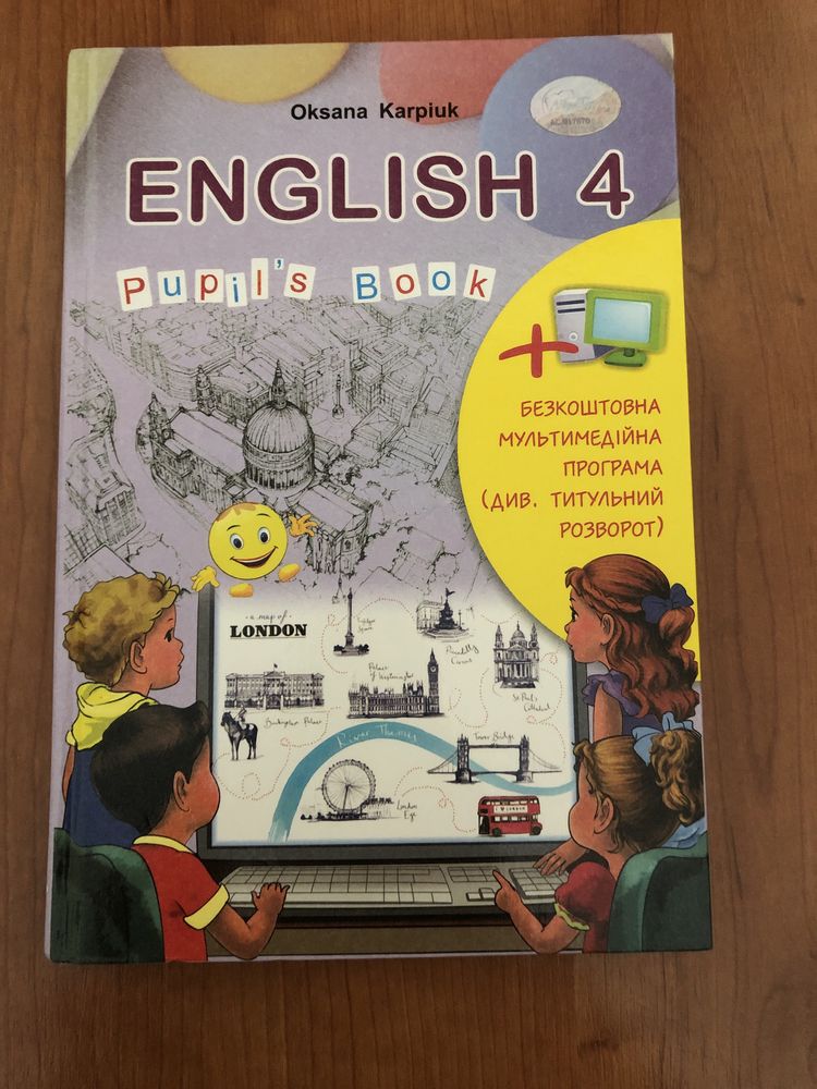 Підручник English4