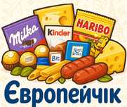 Продукти из европы оптом