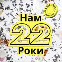 Акція -3% Кредити від кредитної спілки Наші Люди