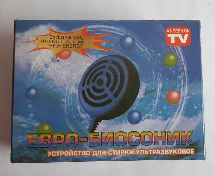 Ультразвуковое устройство для стирки Евро-Биосоник