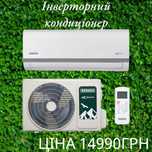 Кондиціонер Bergen BEI07FRD/BEO07FRD Fjord Inverter