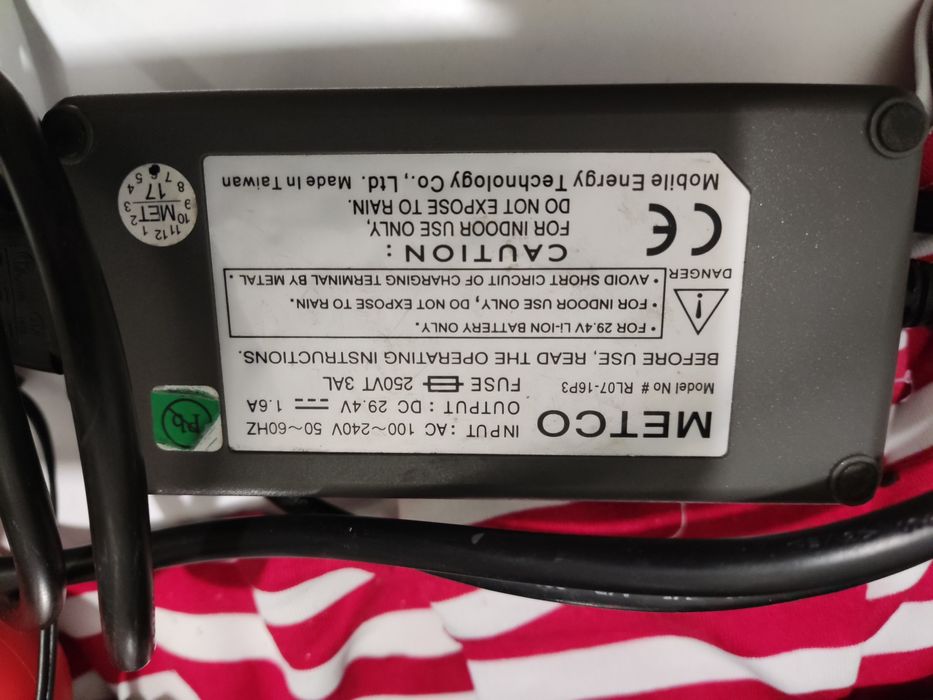 Зарядное устройство.